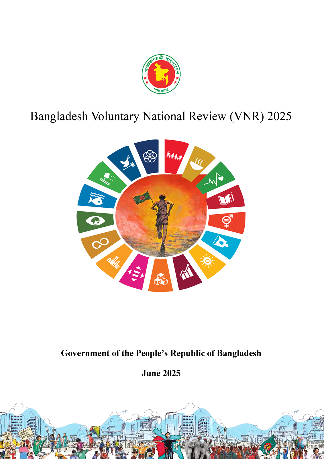 Oman VNR 2024