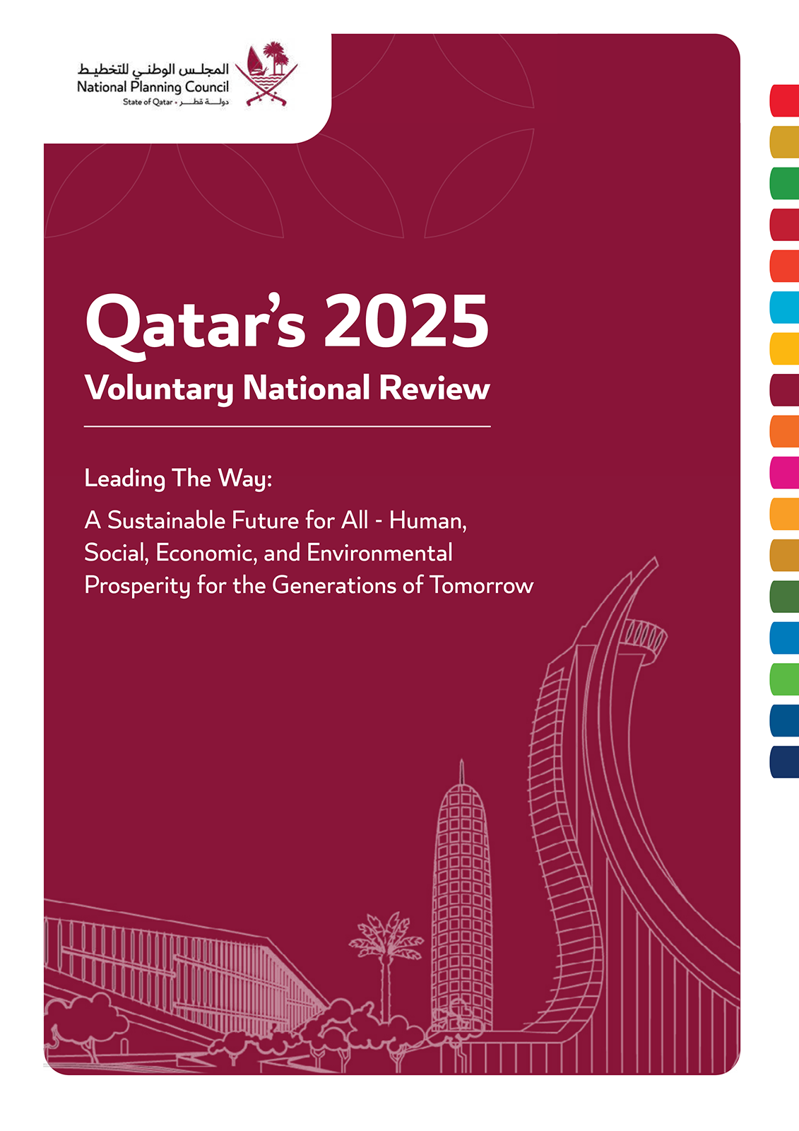 Oman VNR 2024